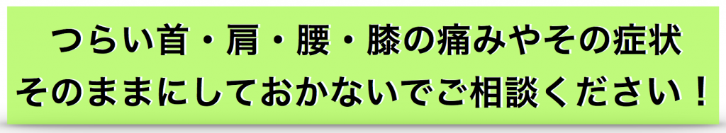 ご相談ください